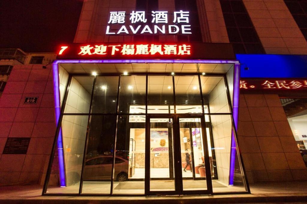 Lavande Hotels Heze Changjiang Road Wanda Plaza מראה חיצוני תמונה